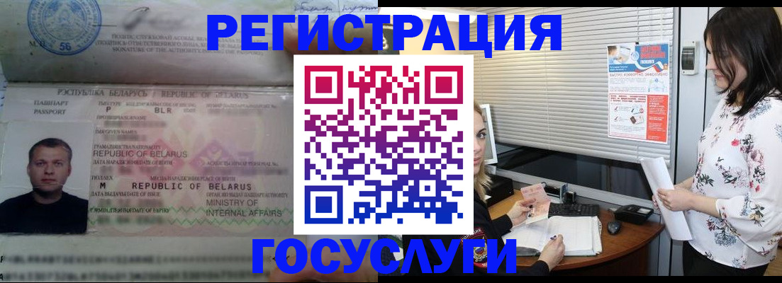 прописка от собственника в Ростове