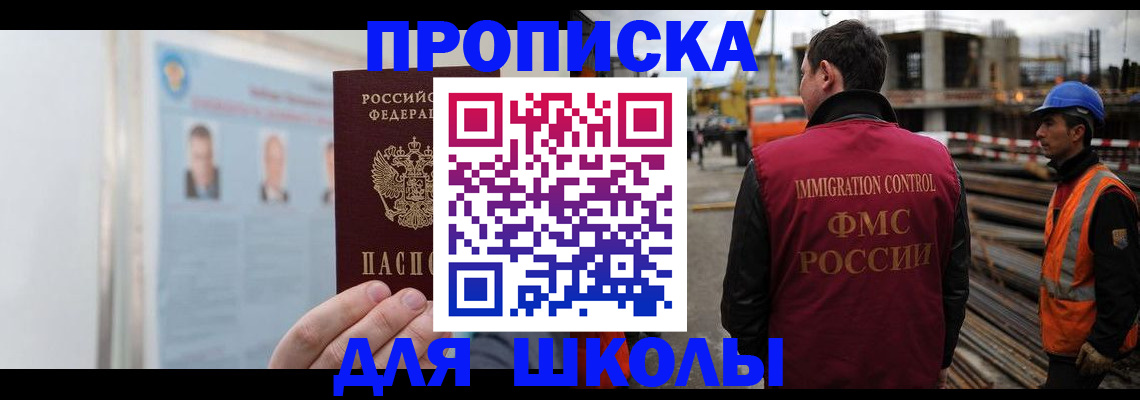 пропишу в квартире в Ростове