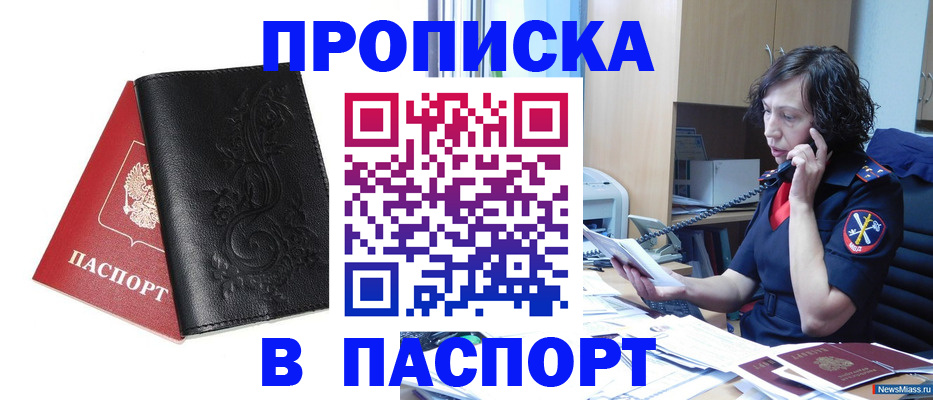 временная регистрация госуслуги в Ростове